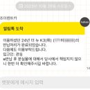 조이카클리닉 이미지