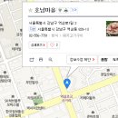 호남고기마을 이미지