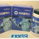 보보약국 이미지