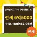 A플러스공인중개사사무소 이미지