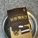 내돈내산 메가커피 새디저트 몽쉘케이크 후기