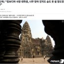 예뻐지는현의원 | 캄보디아 납치 사망 대학생 긴급상황에도 대사관 도움 못 받았다 증언 공개한 민주당 박찬대 의원