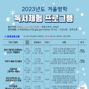 경기과천교육도서관 이미지