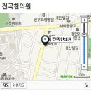전곡한의원 이미지