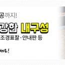 (주)가람조경 - 광양시 | (주)가람조경