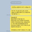 행정사사무소 활로 | 천안출입국 사무소 한베트남 유학생커플 F6 결혼비자 허가 나왔습니다~