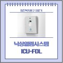 힘찬의료기 이미지