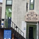 파리바게트 금곡점 네이버블로그