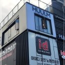 휴이엠헤어 이미지