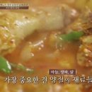 풍년닭도리탕 이미지