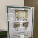 고은푸드