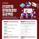 국립한국교통대학교 한국공보뉴스