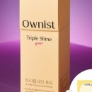 트리플비