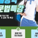 비탑영어1등급학원