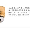 숭의기업
