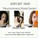 하우스콘서트 6월 이미지