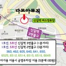 다모아뮤직 이미지