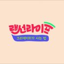 1인크리에이터 콘텐츠 제작B 이미지