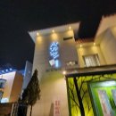 사계절한정식 | 판교 한정식 주차 편한 사계절한정식 어른 모시기 좋은 곳