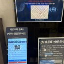 타임모텔 | 인천 사우나 추천 깔끔 쾌적한 인천대형찜질방 블루오션 웰니스 스파