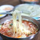 서면밀면