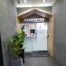 키즈드림아이엠씨병원 네이버블로그