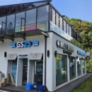 지에스(GS)빌리리조트점