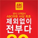 가방신발할인마트