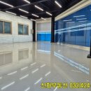 공장114부동산중개사무소 이미지