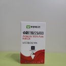 부광슈퍼