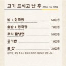 원진노기순청국장 이미지