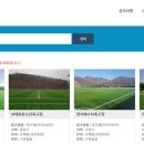 희망대테니스장 이미지