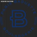 파리바게뜨 가좌점 이미지