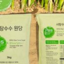 당당케이크 이미지