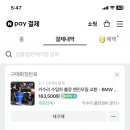 수도카서비스 이미지