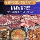 성심농장 이미지