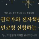 100-1-000028 네이버블로그