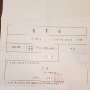 [상권분석반12기/ 지역분석반8기] 행크입문 8개월만의 아파트 첫 낙찰 ^^ 이미지