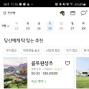 루나엑스컨트리클럽 이미지