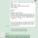 인천떡케이크 맛집 곳간지기
