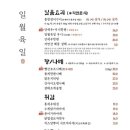 육일숯불구이 이미지