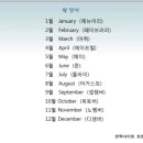 페이브러리(February)