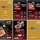 일공공샤브 파주문산점 | 25년 8월 31일 공복 러닝 후 폭식 데이❤️‍🔥[파주 문산 일공공샤브🍲]