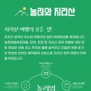 꿀꿀이냉면 이미지
