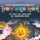 친구이야기