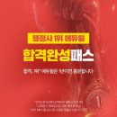 진 행정사 이미지