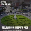 두왕로L 이미지