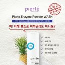 아미코젠(주) 이미지