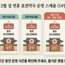 효천약국 이미지