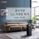 충청혼수